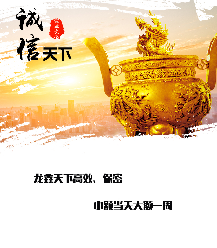 永仁要债公司